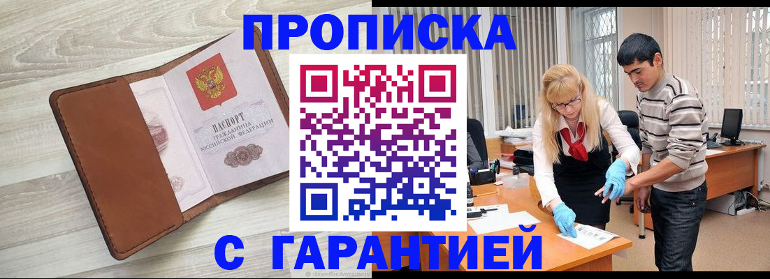 миграционный учет в Рязанской области