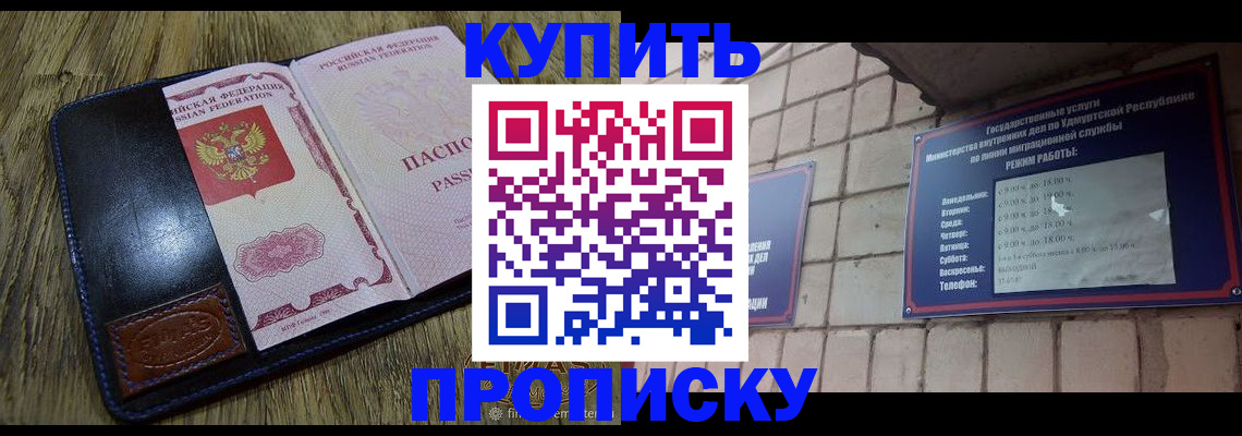 временная регистрация надежно в Рязанской области